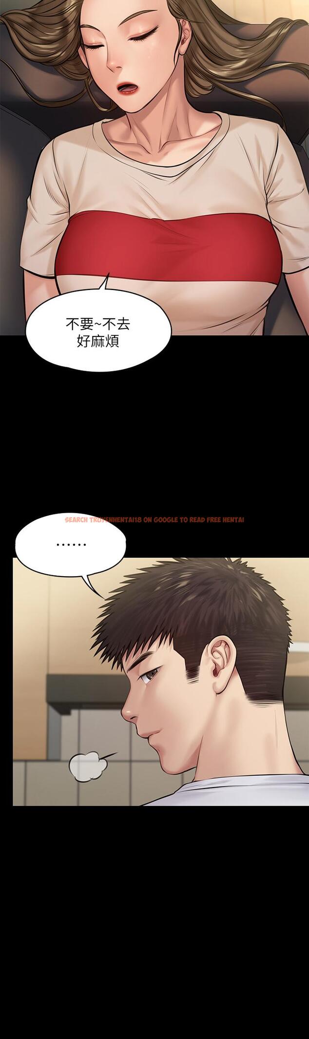 查看漫画傀儡 - 第191話-裸體衝出門的達莉 - www.tymanga.com中的670507图片