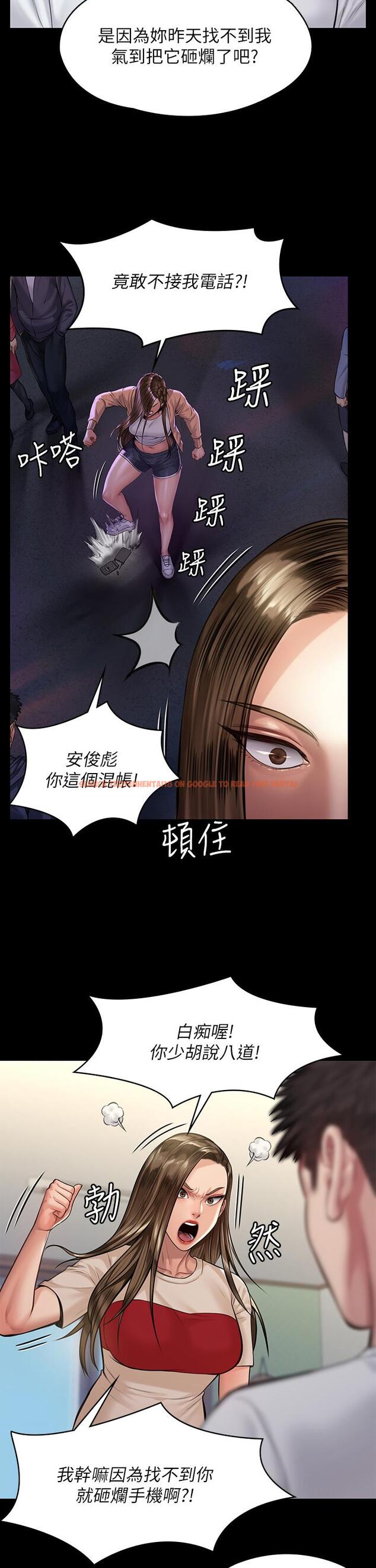 查看漫画傀儡 - 第191話-裸體衝出門的達莉 - www.tymanga.com中的670509图片