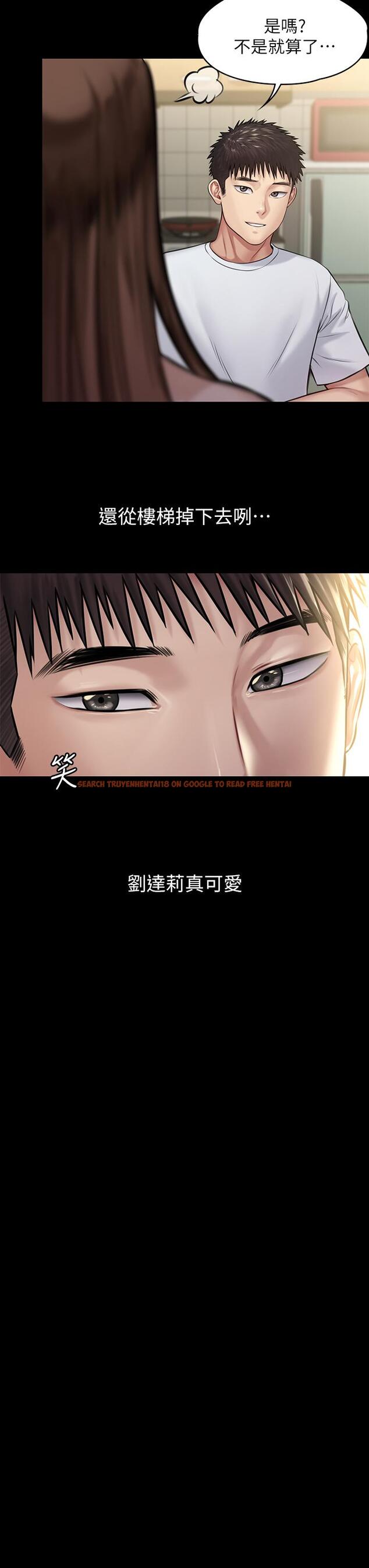 查看漫画傀儡 - 第191話-裸體衝出門的達莉 - www.tymanga.com中的670510图片