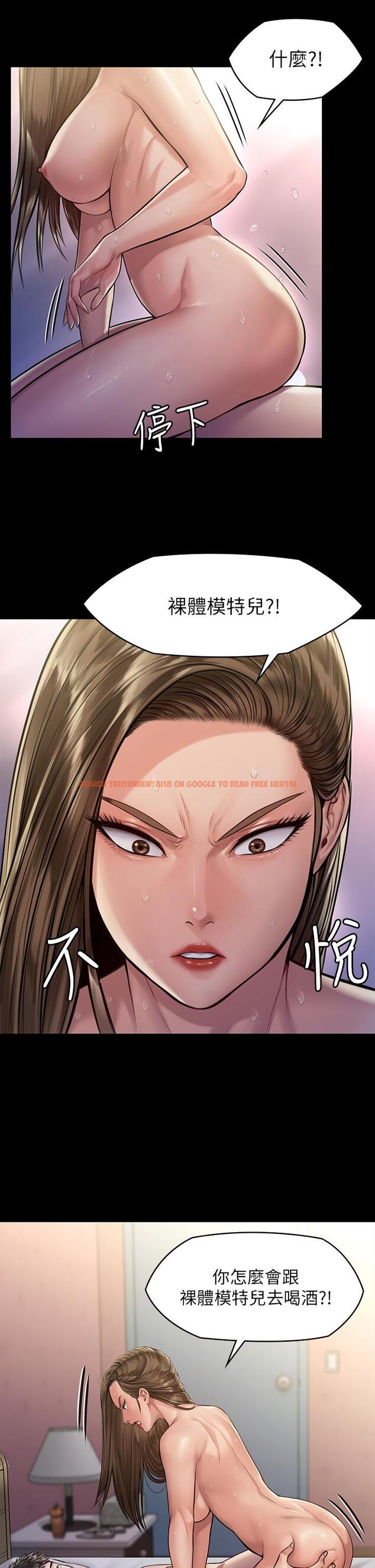查看漫画傀儡 - 第191話-裸體衝出門的達莉 - www.tymanga.com中的670517图片