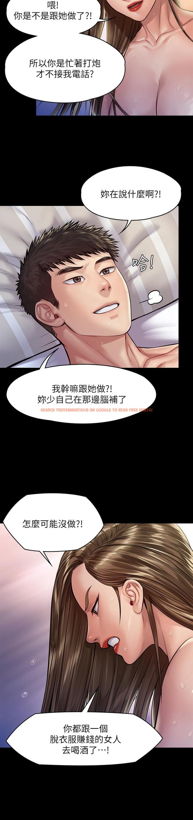 查看漫画傀儡 - 第191話-裸體衝出門的達莉 - www.tymanga.com中的670519图片