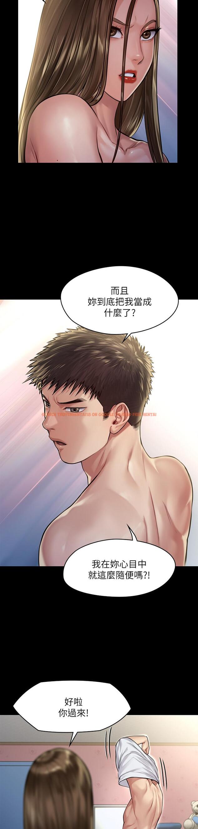 查看漫画傀儡 - 第191話-裸體衝出門的達莉 - www.tymanga.com中的670523图片