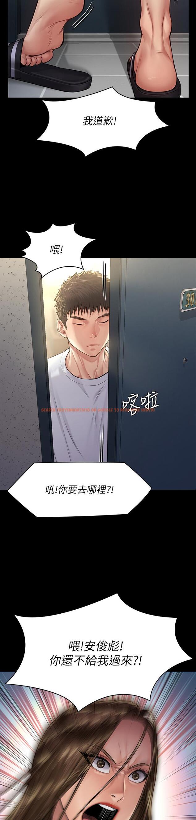 查看漫画傀儡 - 第191話-裸體衝出門的達莉 - www.tymanga.com中的670525图片