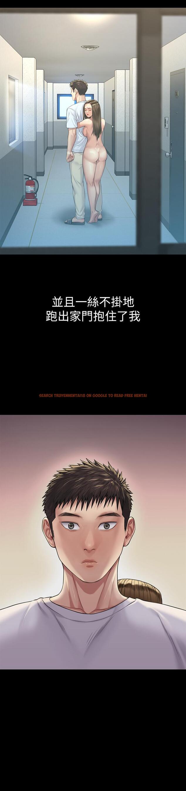 查看漫画傀儡 - 第191話-裸體衝出門的達莉 - www.tymanga.com中的670529图片