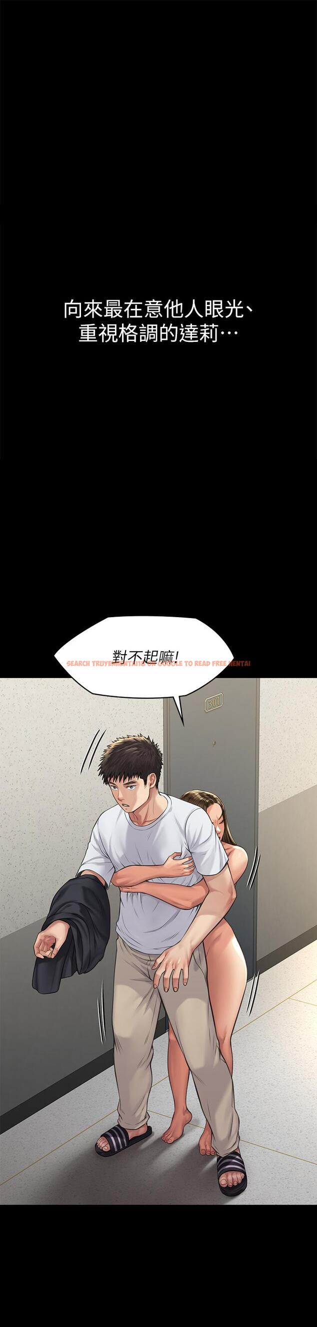 查看漫画傀儡 - 第192話-你只能跟我睡 - www.tymanga.com中的672813图片