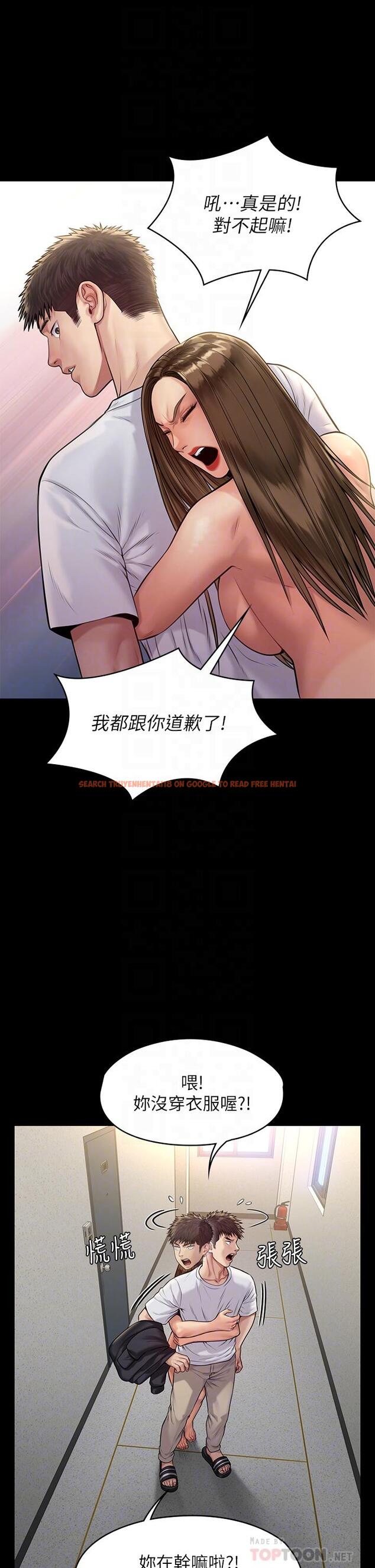 查看漫画傀儡 - 第192話-你只能跟我睡 - www.tymanga.com中的672818图片