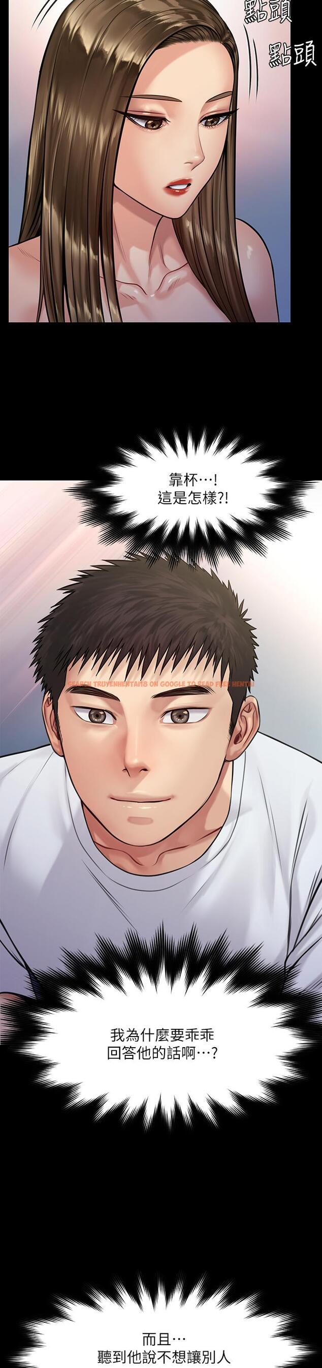 查看漫画傀儡 - 第192話-你只能跟我睡 - www.tymanga.com中的672823图片