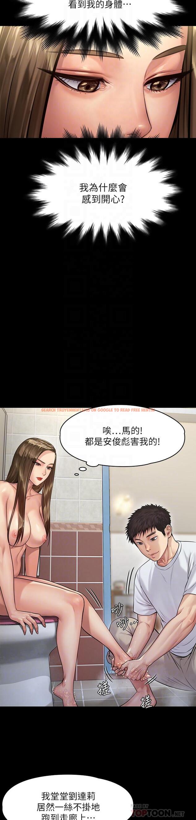 查看漫画傀儡 - 第192話-你只能跟我睡 - www.tymanga.com中的672824图片