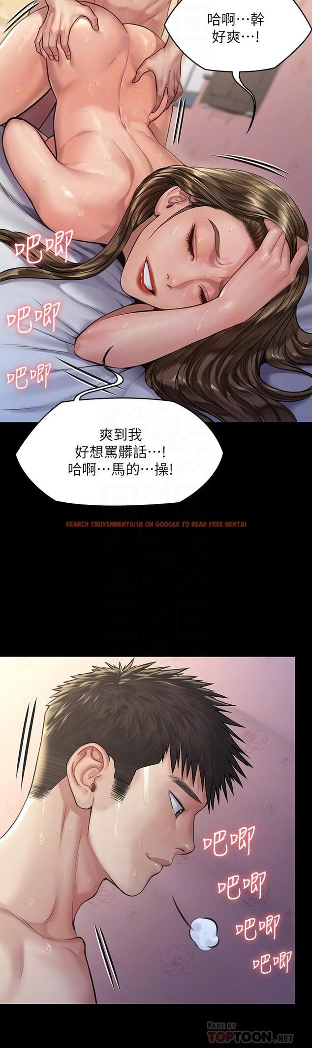 查看漫画傀儡 - 第192話-你只能跟我睡 - www.tymanga.com中的672830图片