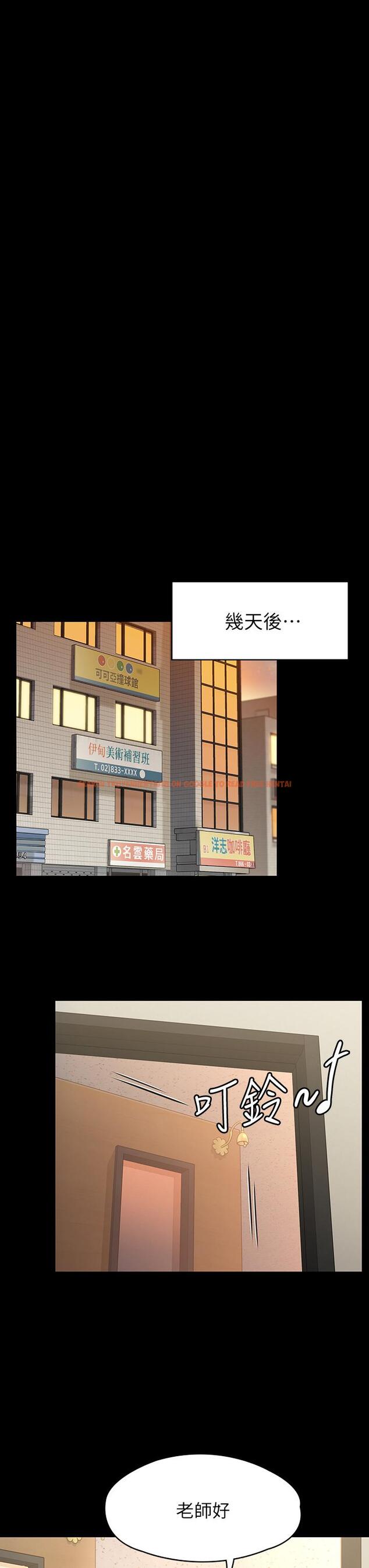 查看漫画傀儡 - 第192話-你只能跟我睡 - www.tymanga.com中的672838图片