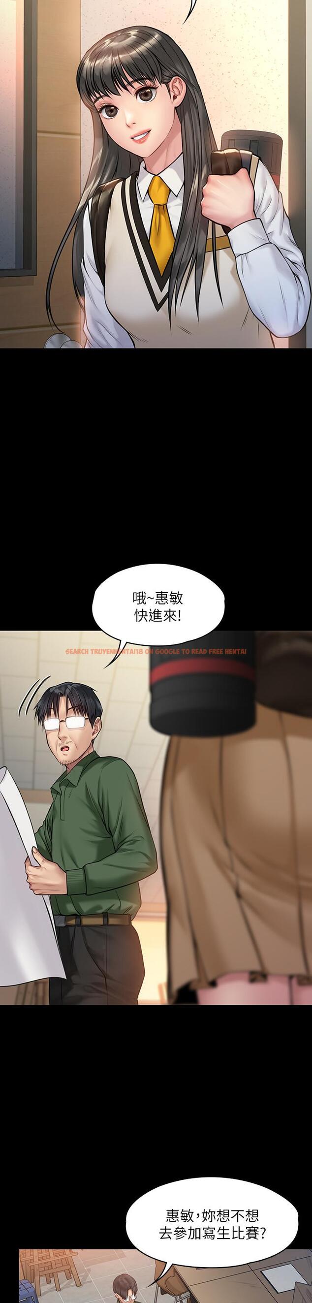 查看漫画傀儡 - 第192話-你只能跟我睡 - www.tymanga.com中的672839图片