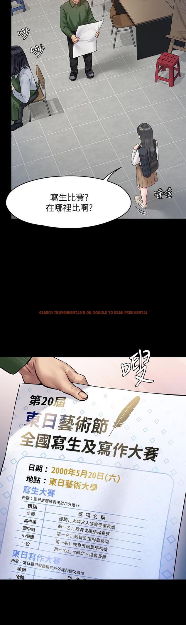 查看漫画傀儡 - 第192話-你只能跟我睡 - www.tymanga.com中的672840图片