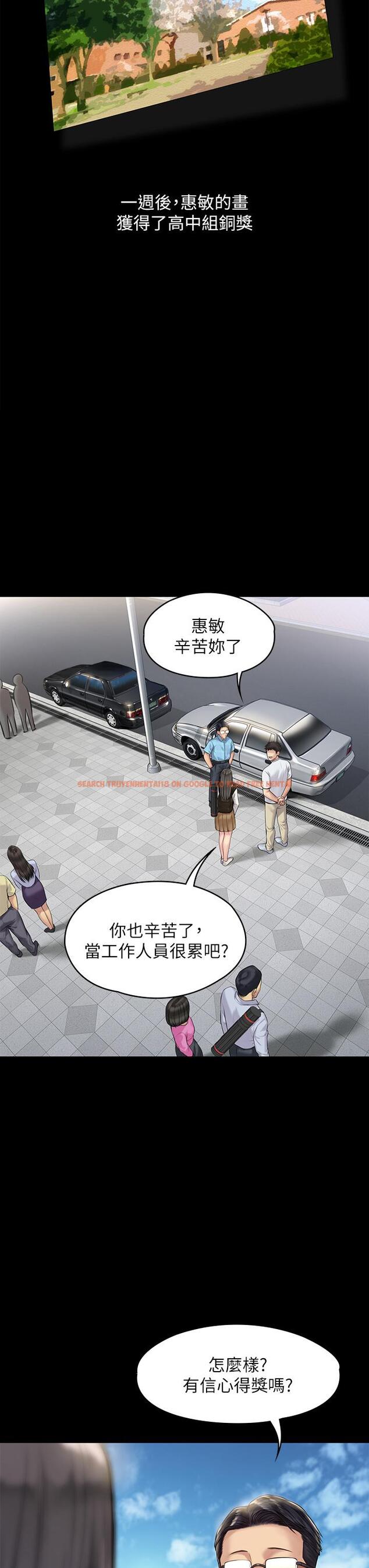查看漫画傀儡 - 第192話-你只能跟我睡 - www.tymanga.com中的672848图片