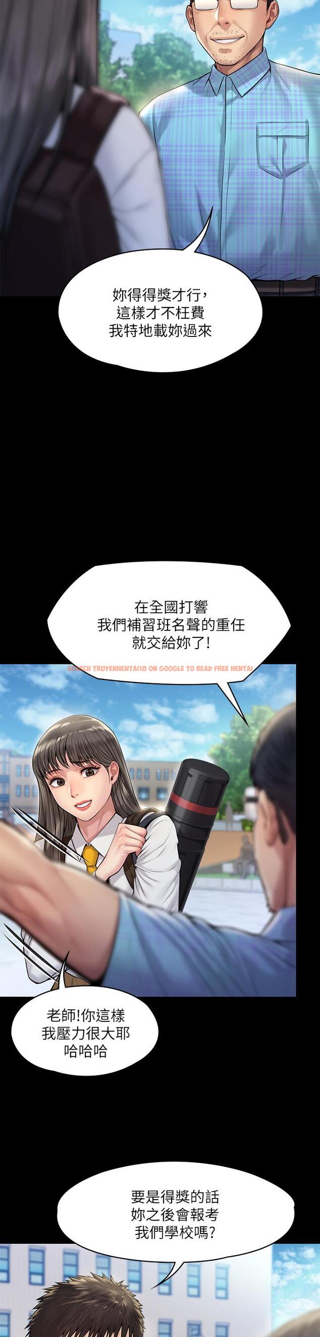 查看漫画傀儡 - 第192話-你只能跟我睡 - www.tymanga.com中的672849图片