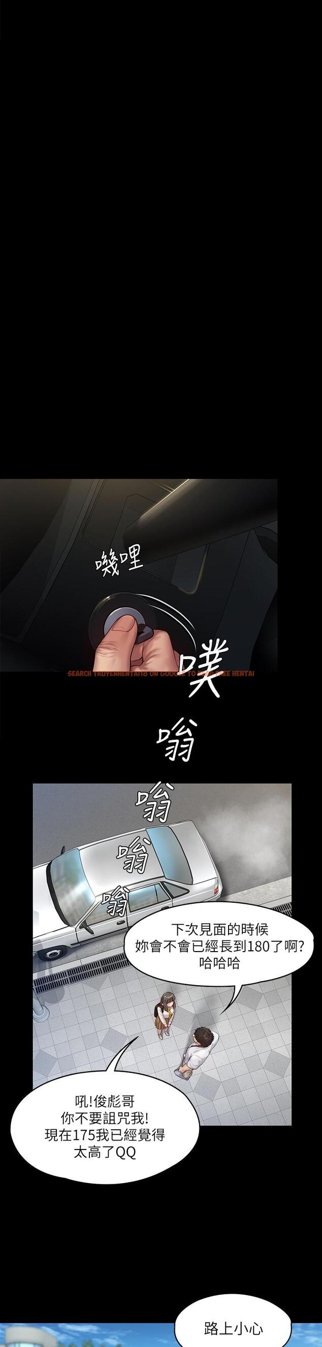 查看漫画傀儡 - 第192話-你只能跟我睡 - www.tymanga.com中的672852图片
