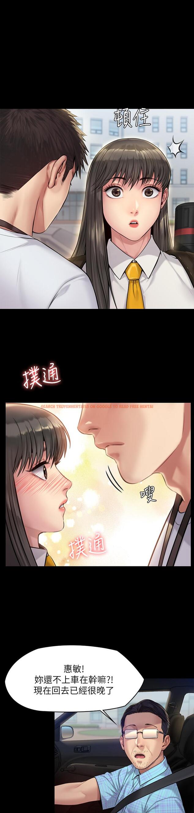 查看漫画傀儡 - 第192話-你只能跟我睡 - www.tymanga.com中的672854图片