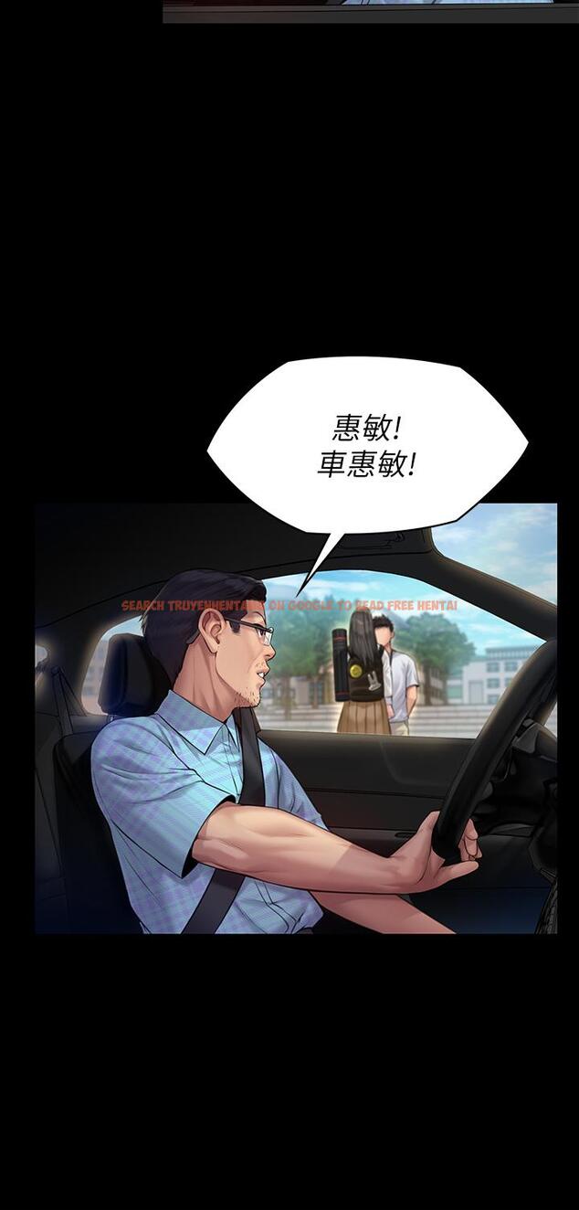 查看漫画傀儡 - 第192話-你只能跟我睡 - www.tymanga.com中的672855图片