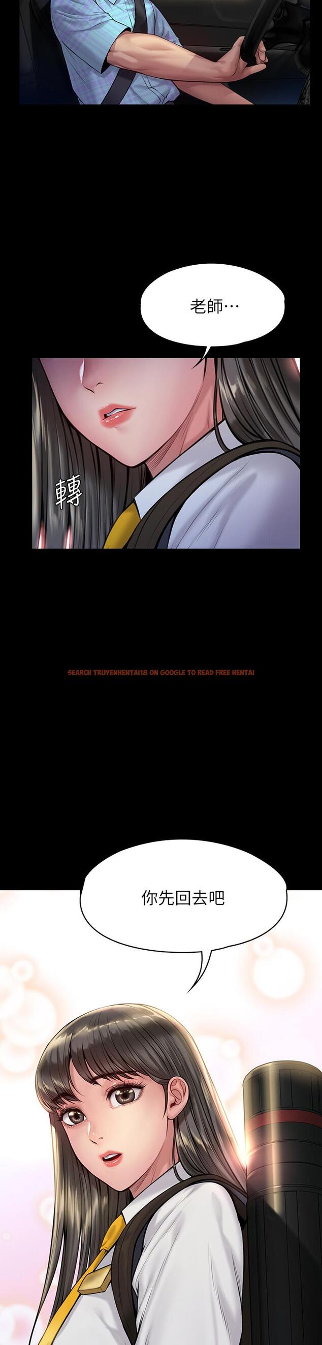 查看漫画傀儡 - 第193話-不想回家的少女 - www.tymanga.com中的718137图片