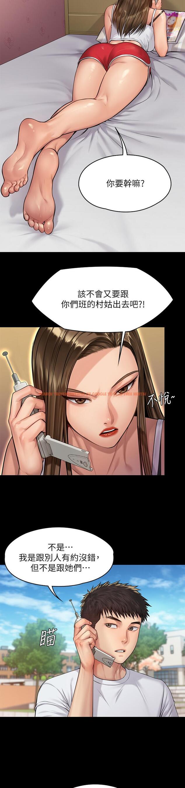 查看漫画傀儡 - 第193話-不想回家的少女 - www.tymanga.com中的718142图片