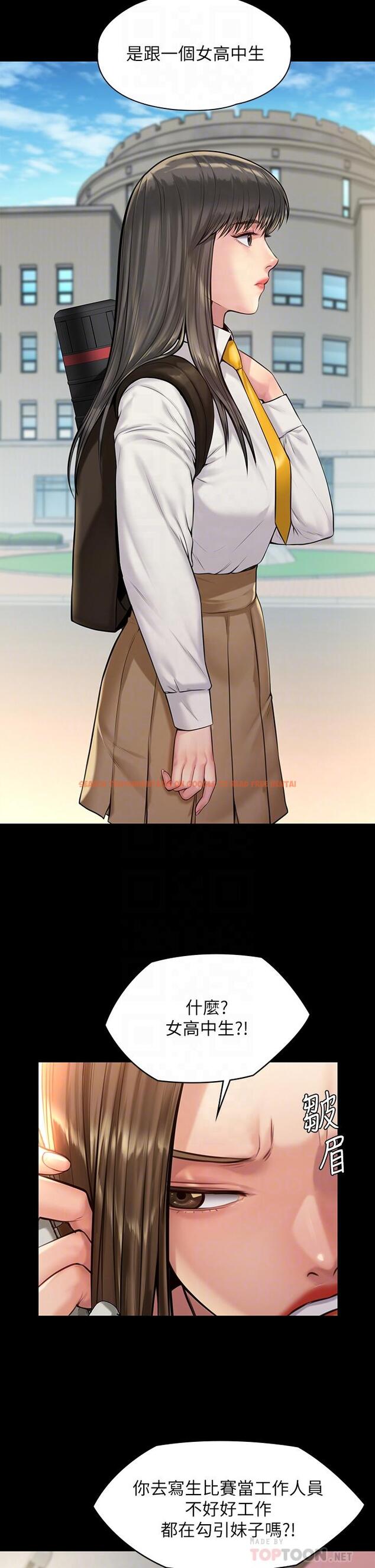 查看漫画傀儡 - 第193話-不想回家的少女 - www.tymanga.com中的718143图片