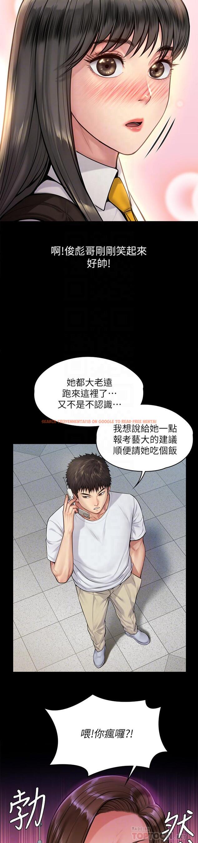 查看漫画傀儡 - 第193話-不想回家的少女 - www.tymanga.com中的718147图片