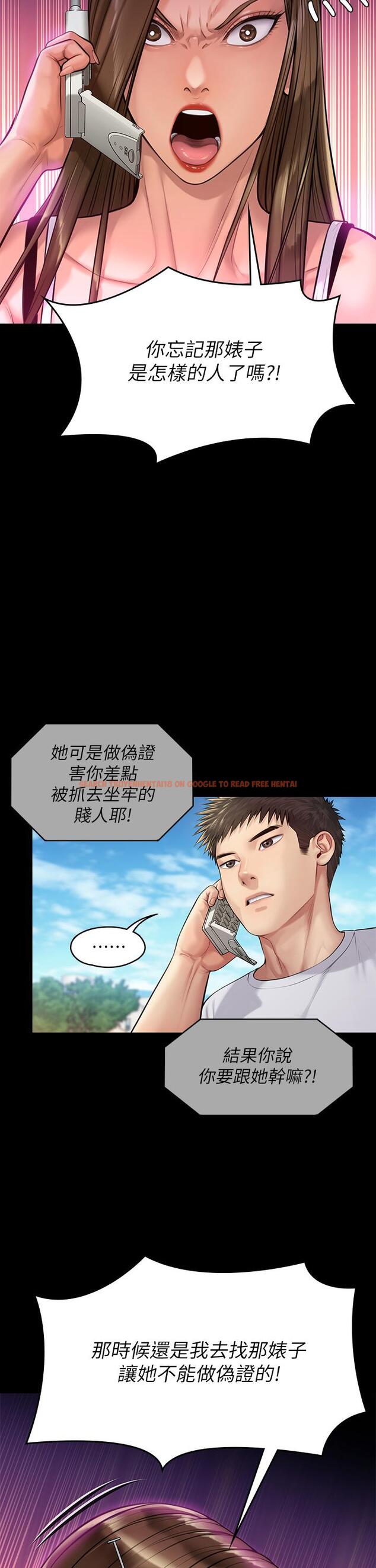查看漫画傀儡 - 第193話-不想回家的少女 - www.tymanga.com中的718148图片