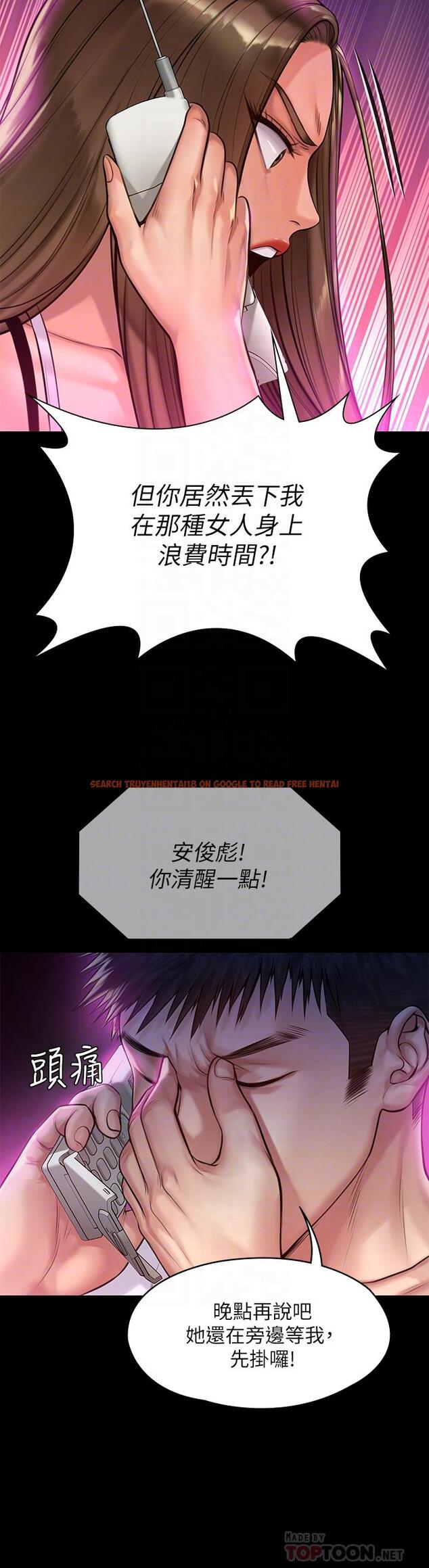 查看漫画傀儡 - 第193話-不想回家的少女 - www.tymanga.com中的718149图片