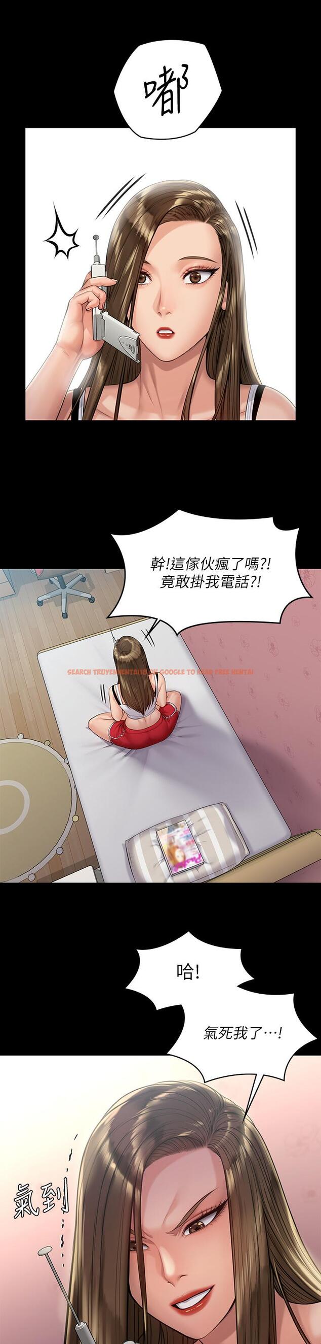 查看漫画傀儡 - 第193話-不想回家的少女 - www.tymanga.com中的718150图片
