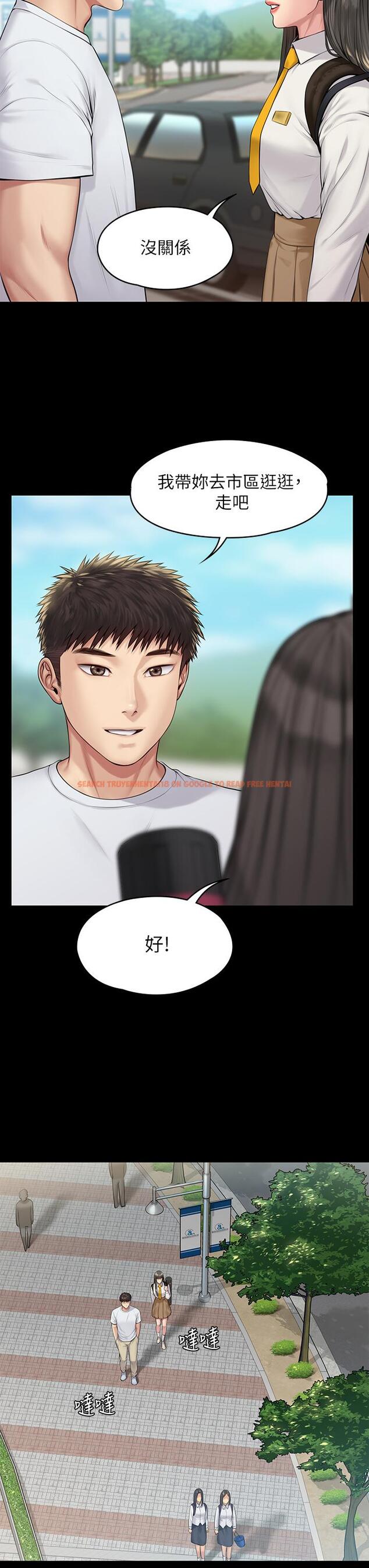 查看漫画傀儡 - 第193話-不想回家的少女 - www.tymanga.com中的718152图片