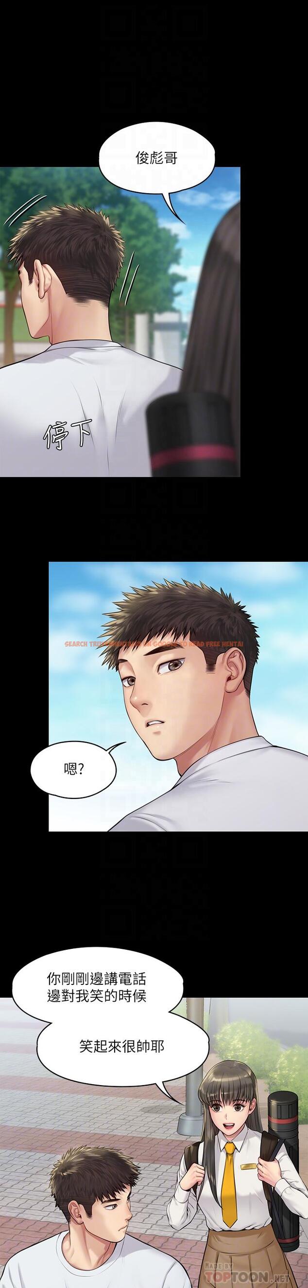 查看漫画傀儡 - 第193話-不想回家的少女 - www.tymanga.com中的718153图片