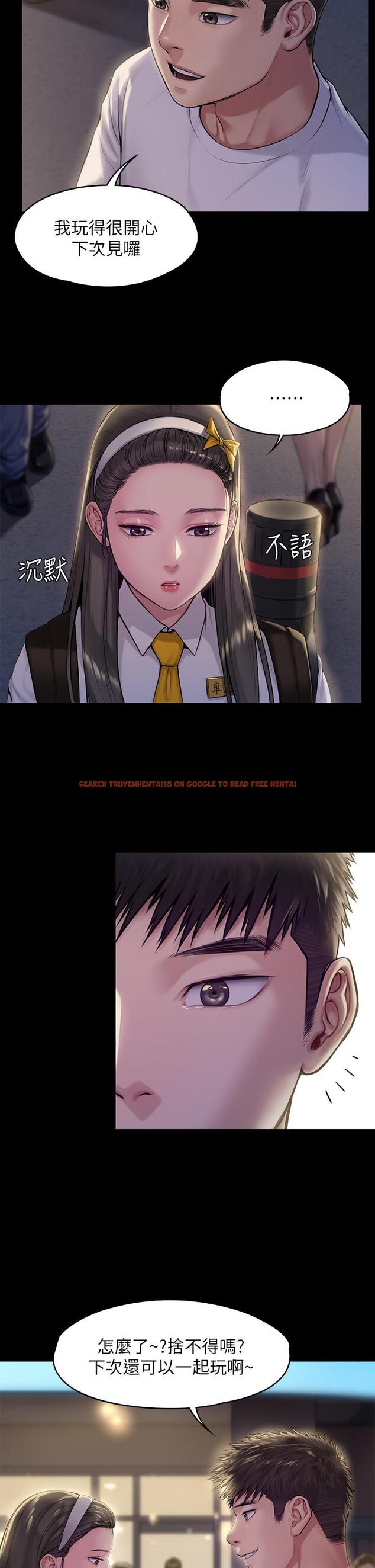 查看漫画傀儡 - 第193話-不想回家的少女 - www.tymanga.com中的718161图片