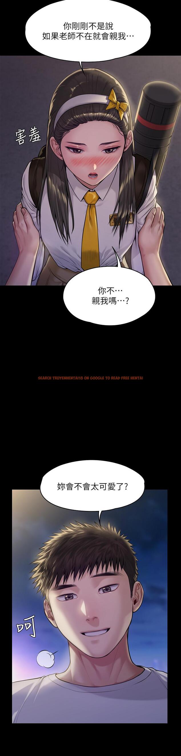 查看漫画傀儡 - 第193話-不想回家的少女 - www.tymanga.com中的718163图片