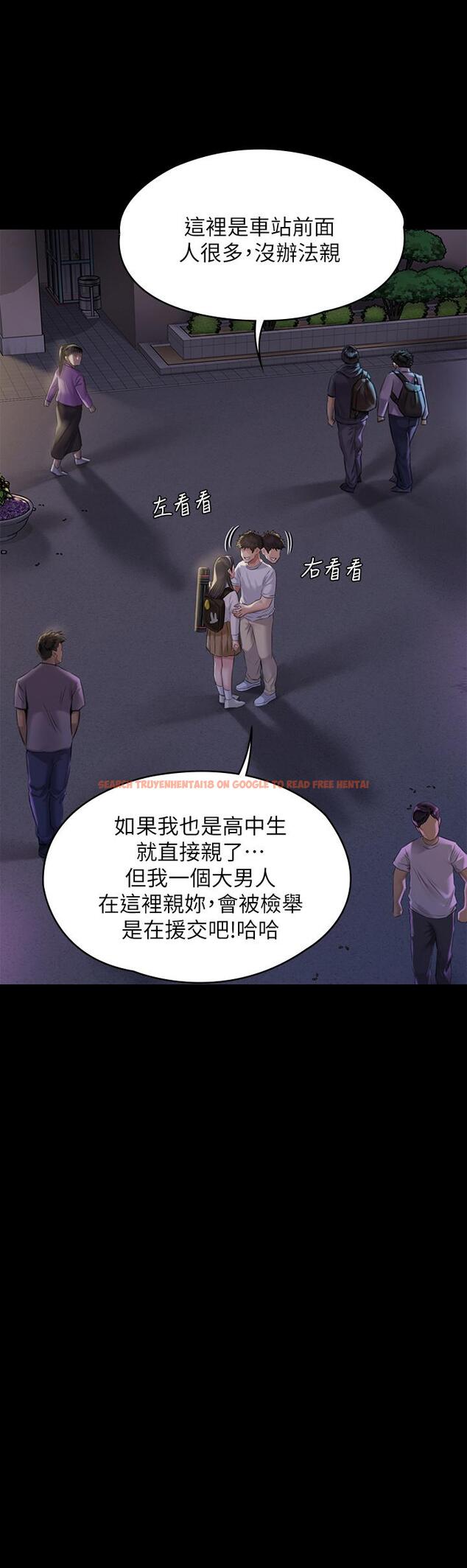 查看漫画傀儡 - 第193話-不想回家的少女 - www.tymanga.com中的718164图片