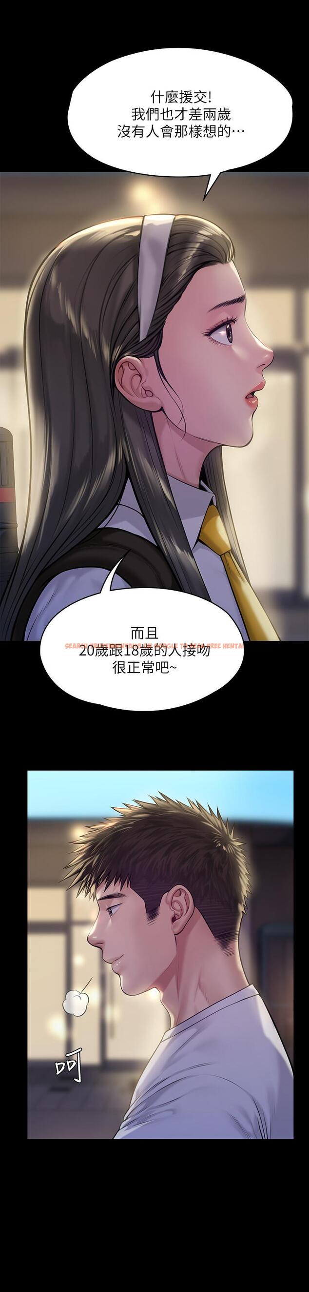 查看漫画傀儡 - 第193話-不想回家的少女 - www.tymanga.com中的718165图片