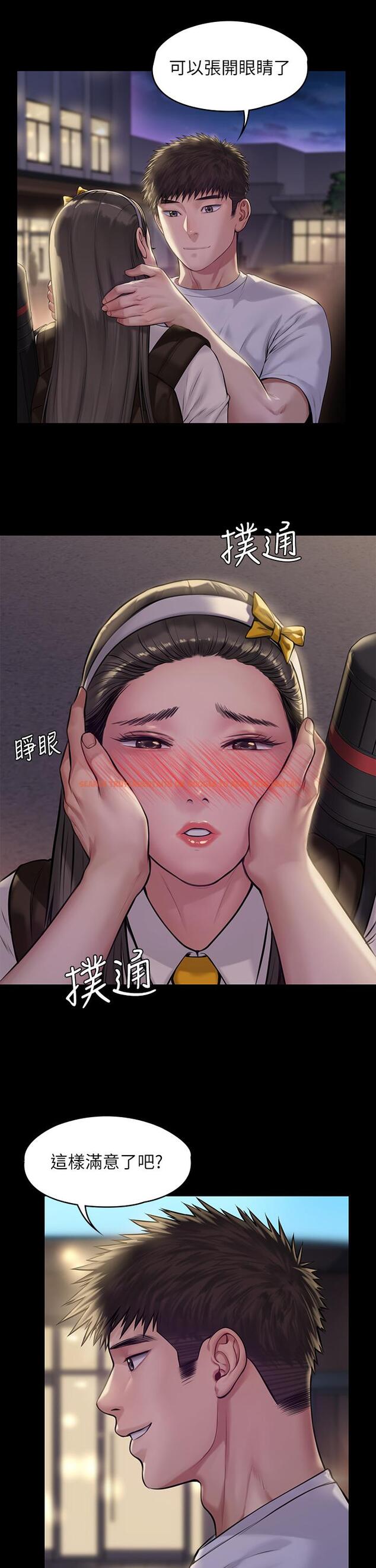 查看漫画傀儡 - 第193話-不想回家的少女 - www.tymanga.com中的718170图片
