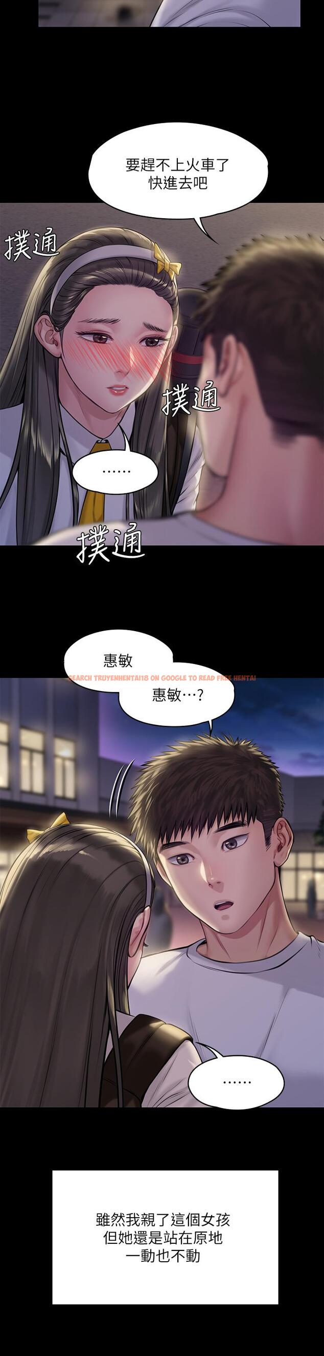 查看漫画傀儡 - 第193話-不想回家的少女 - www.tymanga.com中的718171图片