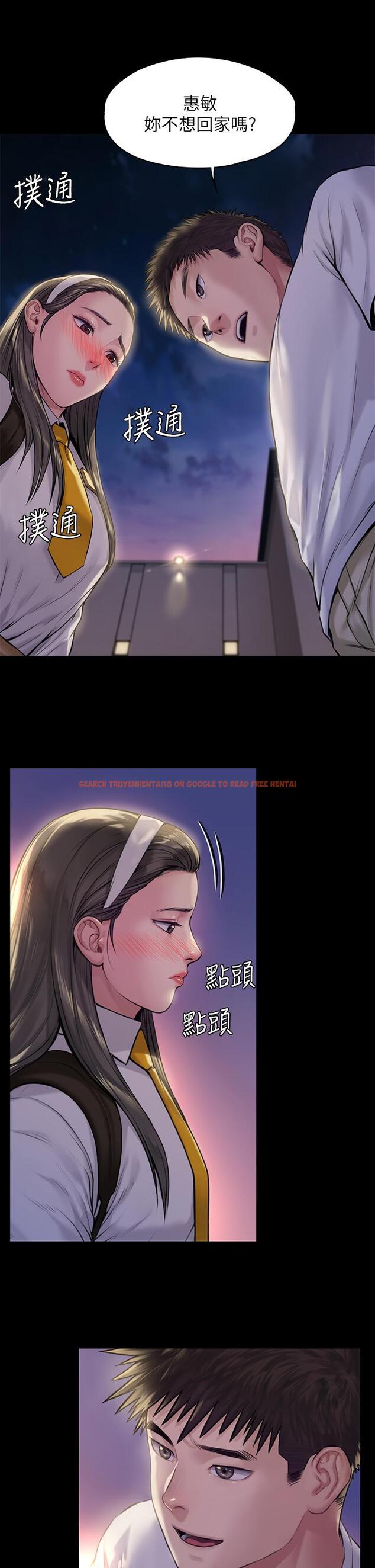 查看漫画傀儡 - 第193話-不想回家的少女 - www.tymanga.com中的718173图片