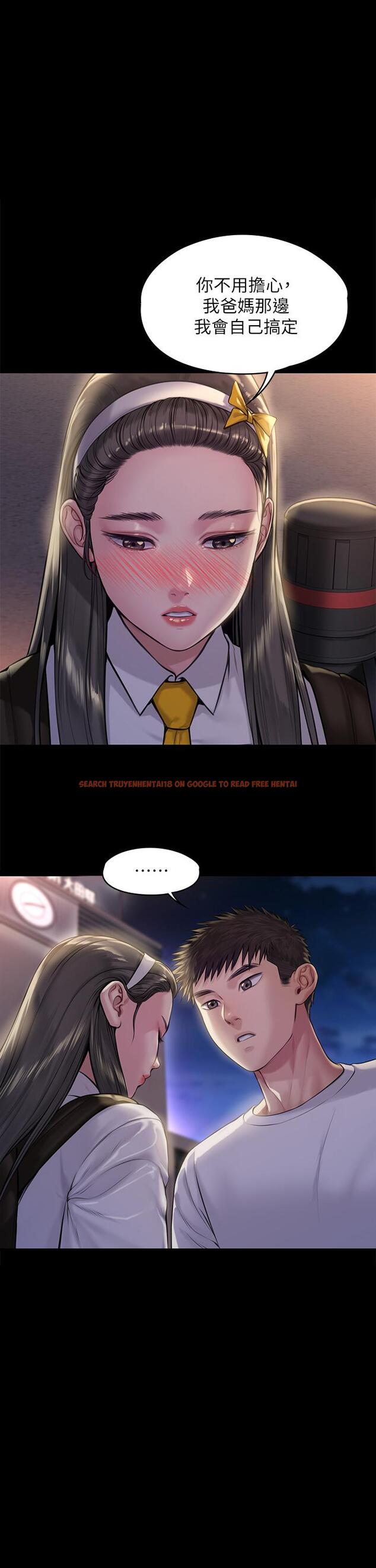 查看漫画傀儡 - 第194話-危險的三人同寢 - www.tymanga.com中的720053图片
