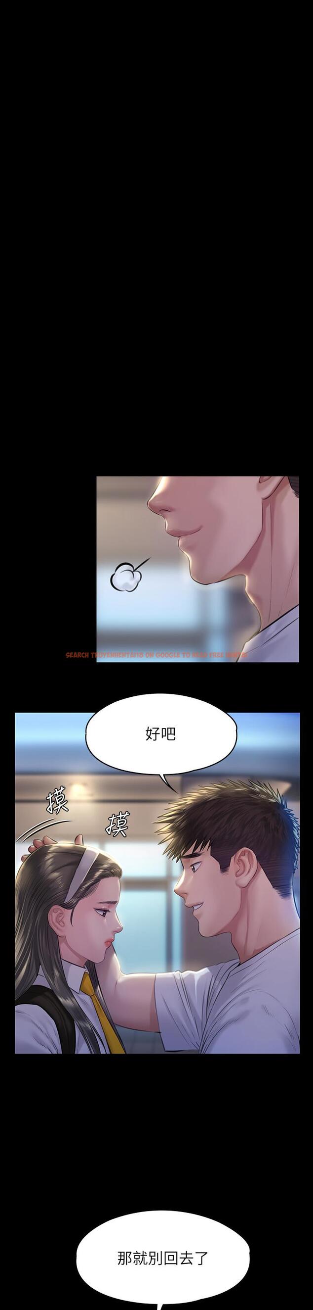 查看漫画傀儡 - 第194話-危險的三人同寢 - www.tymanga.com中的720054图片
