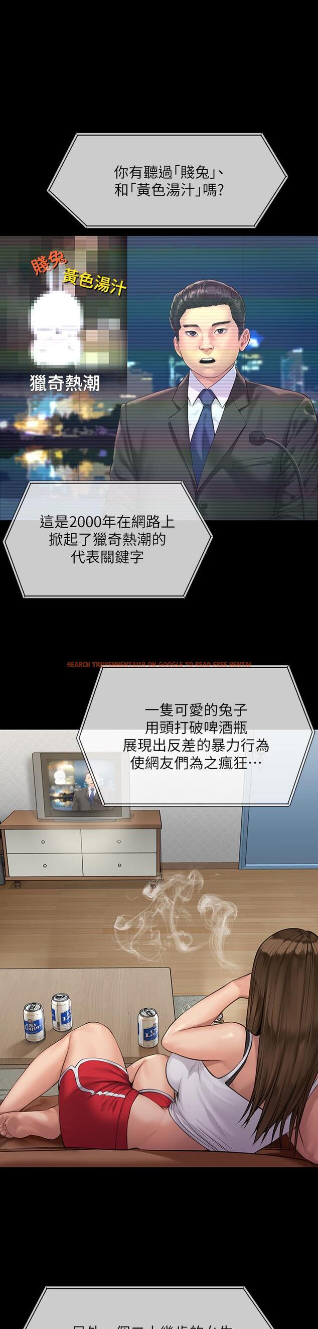 查看漫画傀儡 - 第194話-危險的三人同寢 - www.tymanga.com中的720057图片