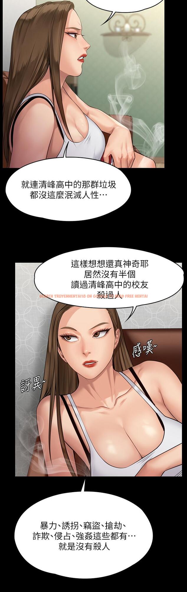 查看漫画傀儡 - 第194話-危險的三人同寢 - www.tymanga.com中的720061图片