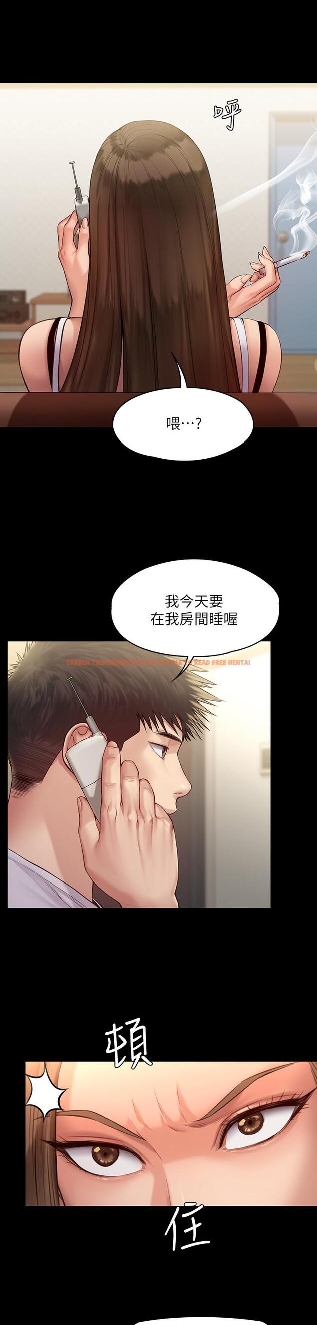 查看漫画傀儡 - 第194話-危險的三人同寢 - www.tymanga.com中的720063图片