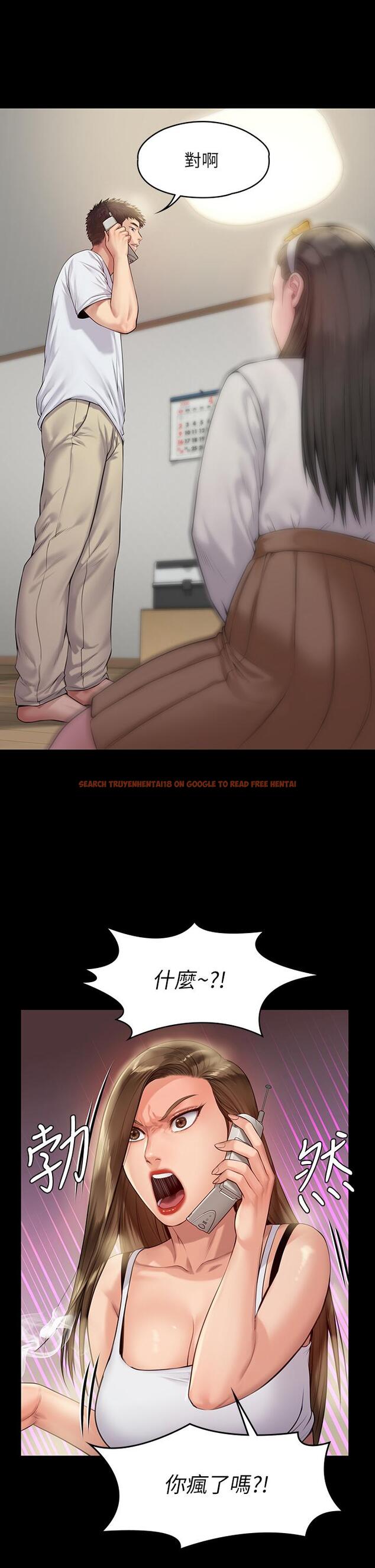 查看漫画傀儡 - 第194話-危險的三人同寢 - www.tymanga.com中的720065图片