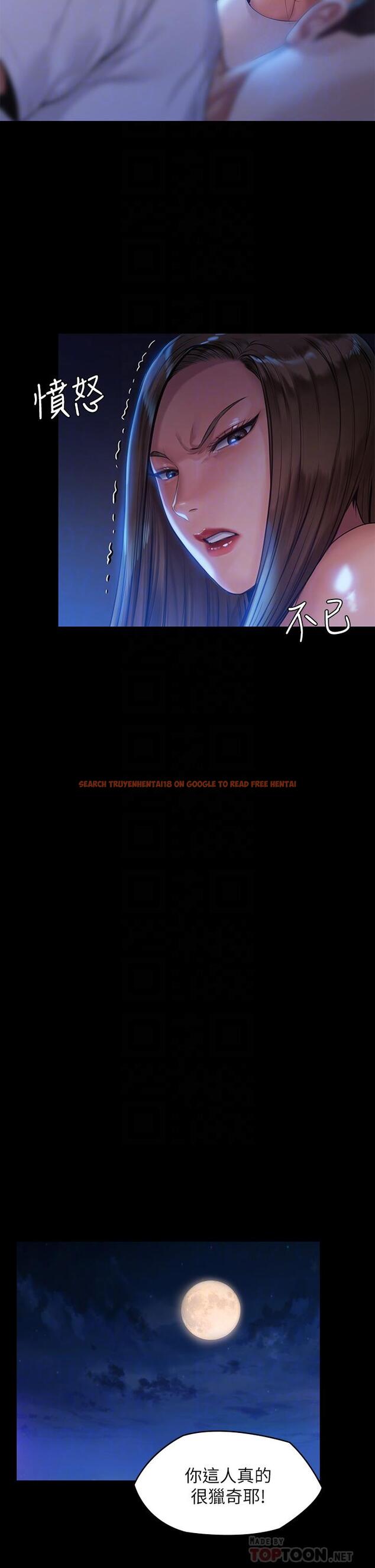 查看漫画傀儡 - 第194話-危險的三人同寢 - www.tymanga.com中的720070图片