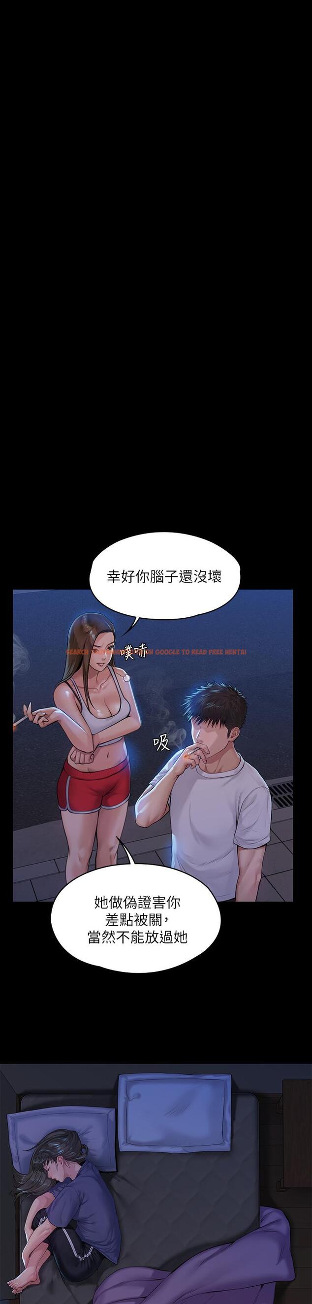 查看漫画傀儡 - 第194話-危險的三人同寢 - www.tymanga.com中的720077图片