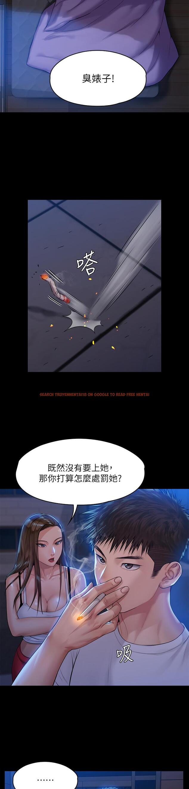 查看漫画傀儡 - 第194話-危險的三人同寢 - www.tymanga.com中的720078图片