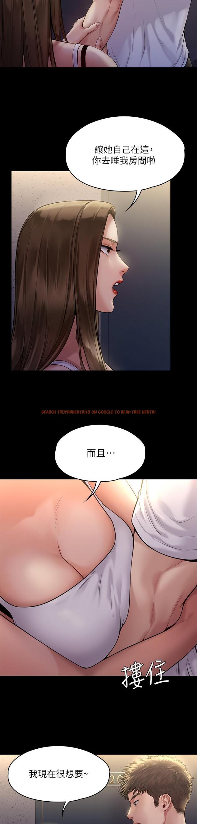 查看漫画傀儡 - 第194話-危險的三人同寢 - www.tymanga.com中的720084图片