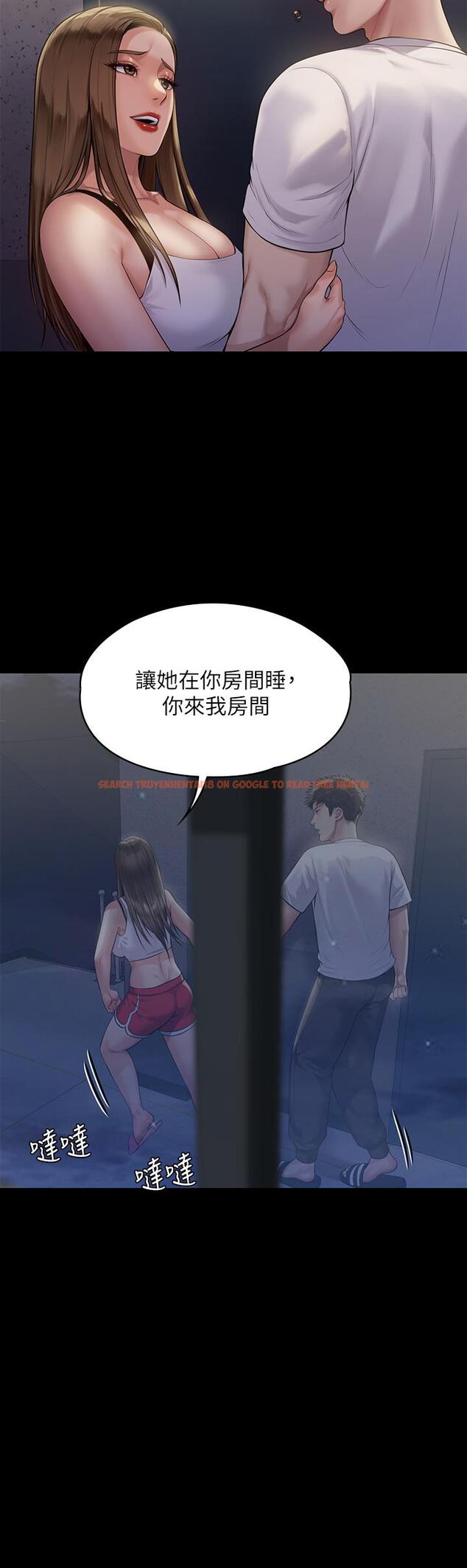 查看漫画傀儡 - 第194話-危險的三人同寢 - www.tymanga.com中的720085图片