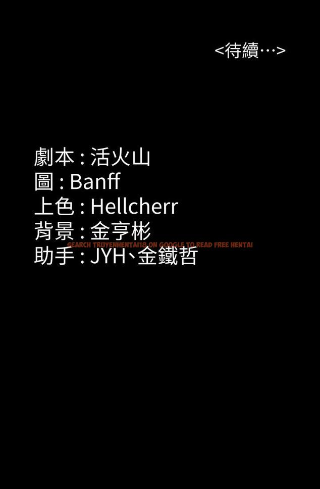 查看漫画傀儡 - 第194話-危險的三人同寢 - www.tymanga.com中的720090图片