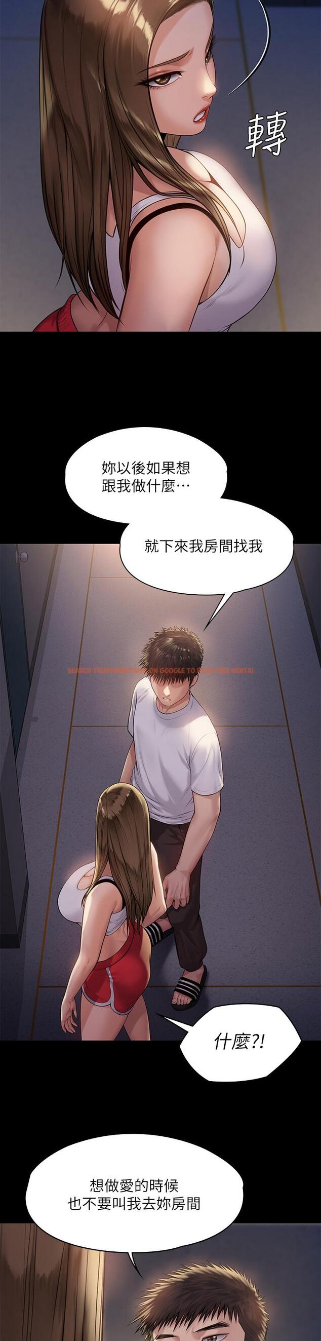 查看漫画傀儡 - 第195話-俊彪和達莉的關係重新洗牌 - www.tymanga.com中的763194图片